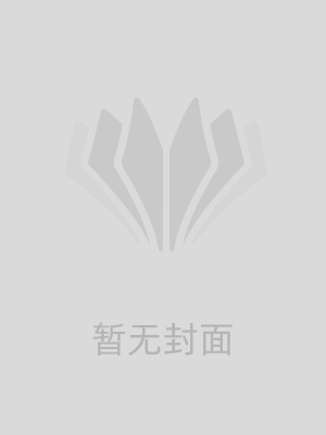 男助理私接污水管后，偏心妻子破产了小说（灯光）全网首发小说全集阅读无弹窗