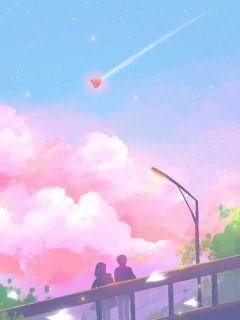 蜜月旅行捎上骨灰盒，她把小命作没了的小说免费阅读蜜月旅行捎上骨灰盒，她把小命作没了小说全文免费阅读_（许清清林轩顾铨）蜜月旅行捎上骨灰盒，她把小命作没了免费阅读笔趣阁